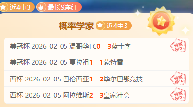 王楚钦领衔,运动员联合,清退粉丝群,星空体育,XingKong,星空体育网址,星空app,星空官网,星空集团