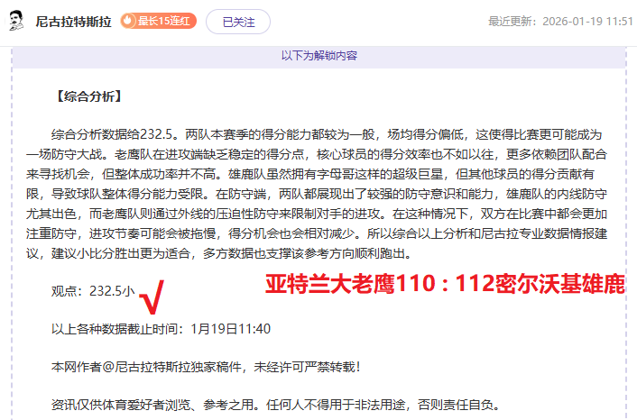 布朗尼获太,阳队试训邀,计划安排在,星空体育,XingKong,星空体育网址,星空app,星空官网,星空集团