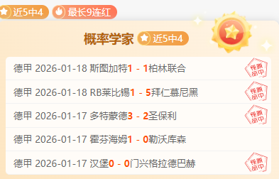 桑托斯逆风,翻盘击败克,鲁塞罗,星空体育,XingKong,星空体育网址,星空app,星空官网,星空集团