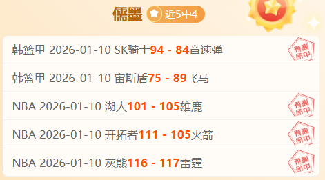 申花惊险击,败亚泰,米内罗与路,星空体育,XingKong,星空体育网址,星空app,星空官网,星空集团