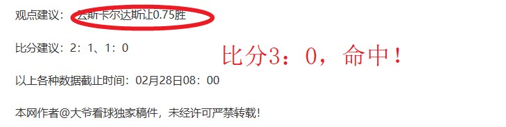 意甲官方点,赞劳塔罗关,键进球,星空体育,XingKong,星空体育网址,星空app,星空官网,星空集团