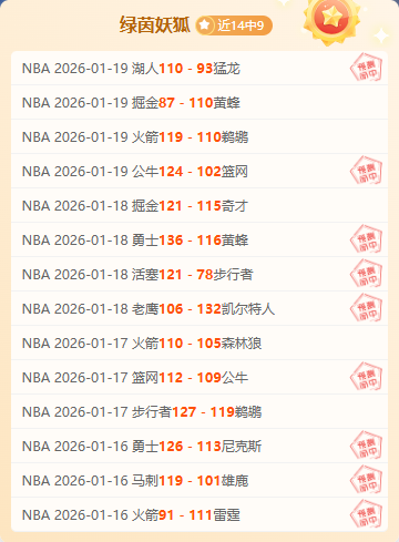 意甲官方点,赞劳塔罗关,键进球,星空体育,XingKong,星空体育网址,星空app,星空官网,星空集团