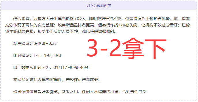 多因素交织,下的宣传片,人物镜头频,星空体育,XingKong,星空体育网址,星空app,星空官网,星空集团