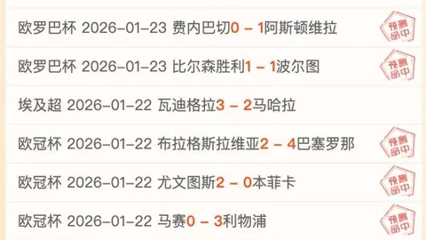 中国男足备战世预赛需更新战术应对对手调整