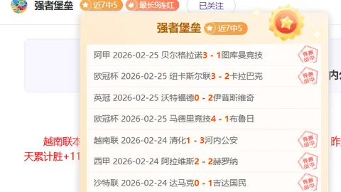 “半场惊鸿一射，凯恩领跑本周足球盛宴十大进球榜”